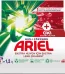 Ariel Detergent Powder Wholesale